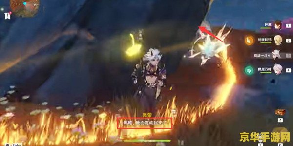 原神怎么开启岩中幽谷 原神:如何开启岩中幽谷 原神怎么开启岩中幽谷 原神:如何开启岩中幽谷