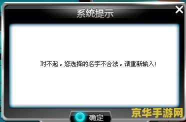 qq飞车合法名字 &lt;h1&gt;QQ飞车：创意与速度并存的合法昵称精选&lt;/h1&gt;