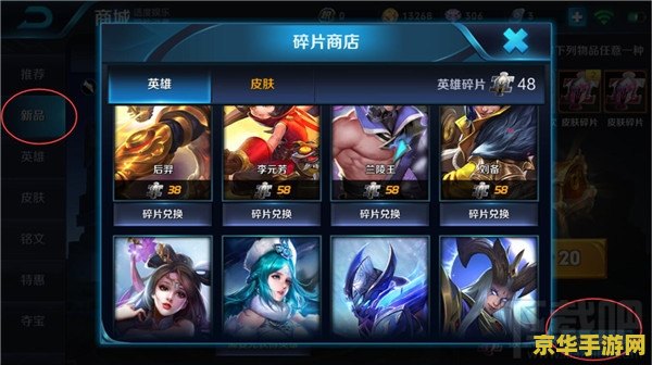 怎么换王者荣耀的地址 如何更换王者荣耀的地址