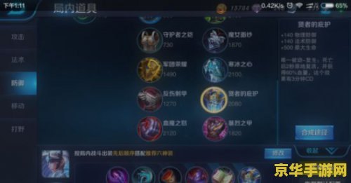 王者荣耀露娜怎么样连招 王者荣耀露娜连招技巧深度解析