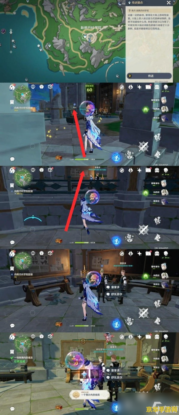 原神前往新的空间铁门 原神：解锁新空间铁门的奇幻之旅