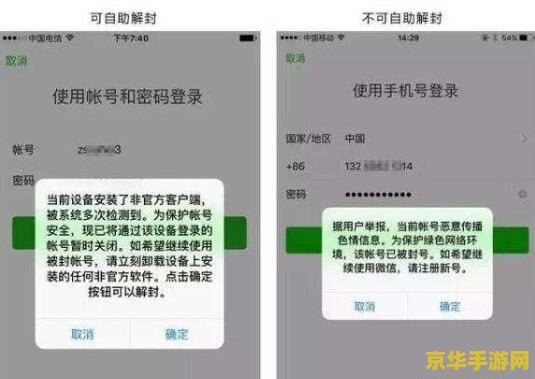 原神自抽号如何防止封号 原神自抽号如何有效防止封号