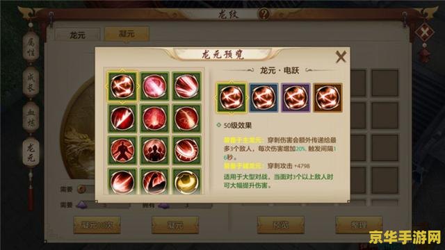 天龙八部逍遥加点 天龙八部逍遥加点策略分析
