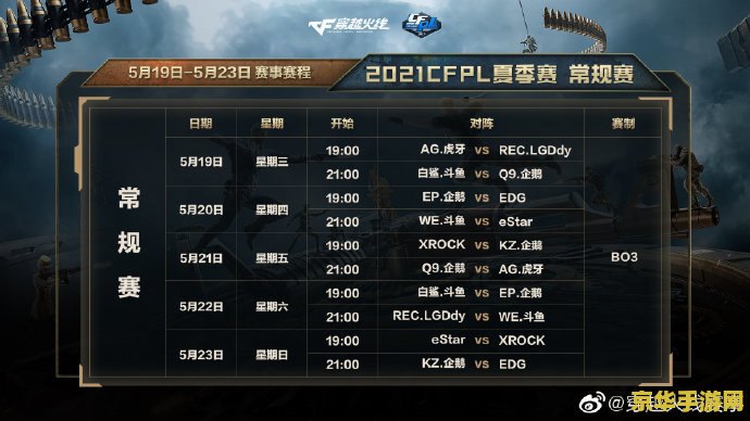 永劫无间nbpls1决赛打响 &lt;h3&gt;永劫无间NBPL S1决赛巅峰对决，电竞盛宴震撼来袭！&lt;/h3&gt;
