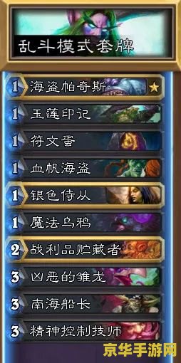 英雄大作战秘籍 英雄大作战秘籍全解析