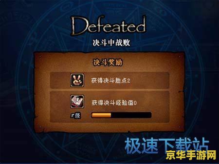 dnf胜利的证明有什么用 DNF胜利的证明：荣耀与奖励的双重价值