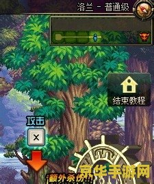 dnf女鬼剑加点 DNF女鬼剑士技能加点策略分析