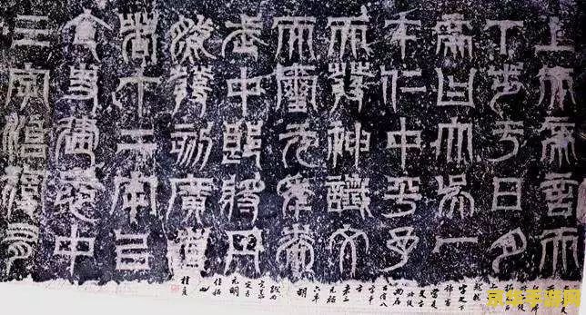 原神古老的石碑三瞳 原神：解锁古老石碑三瞳的奥秘