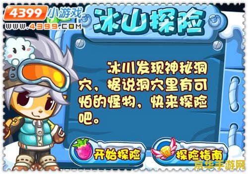 洛克王国 洛克王国：奇幻冒险与宠物养成的魅力世界