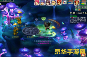 梦幻西游 叶子猪 梦幻西游叶子猪专区深度解析：经典重燃，玩法革新