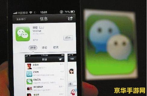 苹果微信怎么扫码上王者荣耀 苹果微信扫码登录王者荣耀全攻略