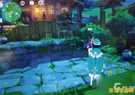 原神井底探索任务怎么接 原神井底探索任务接取指南 原神井底探索任务怎么接 原神井底探索任务接取指南