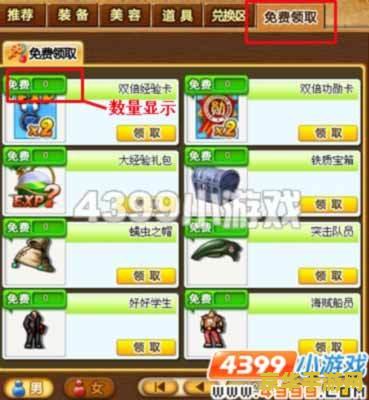 弹弹堂3.0新纪元 弹弹堂3.0新纪元：重塑经典，启航未来