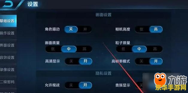 王者荣耀加载边框很矮是怎么回事 王者荣耀加载边框异常分析