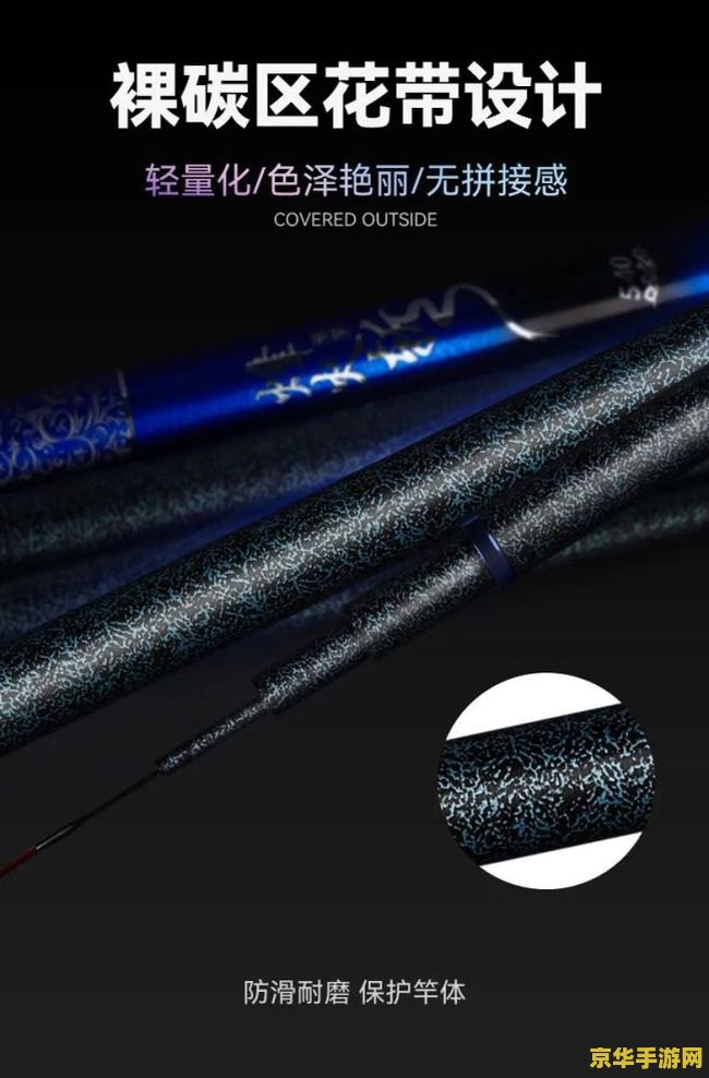 原神三个鱼竿材料 原神中解锁三个特色鱼竿所需材料详解