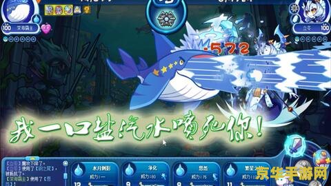 洛克王国雪精灵技能 洛克王国雪精灵技能详解