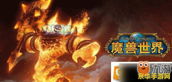 魔兽世界附魔 魔兽世界：深度解析附魔艺术
