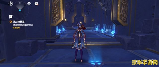 原神莫娜秘境在哪 原神莫娜秘境探索指南 原神莫娜秘境在哪 原神莫娜秘境探索指南