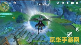 原神莫娜秘境在哪 原神莫娜秘境探索指南 原神莫娜秘境在哪 原神莫娜秘境探索指南