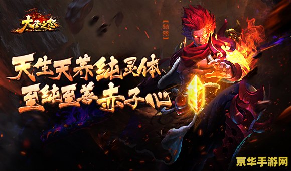 齐天大圣副本攻略 齐天大圣副本攻略：征服九天云霄的终极挑战