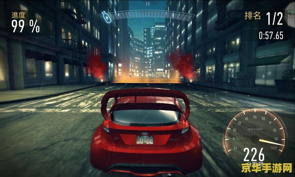 极品飞车无极限 极品飞车：无极限速度挑战