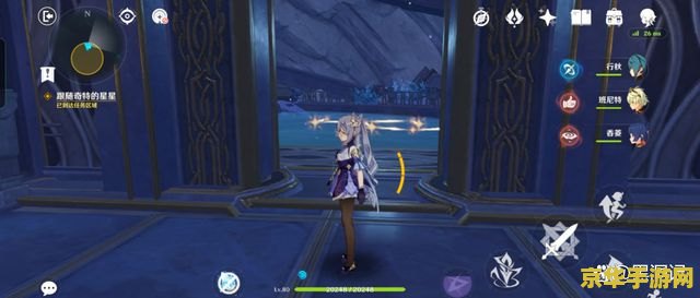 原神亘古的苍星第四个解密 原神亘古的苍星第四个解密攻略 原神亘古的苍星第四个解密 原神亘古的苍星第四个解密攻略