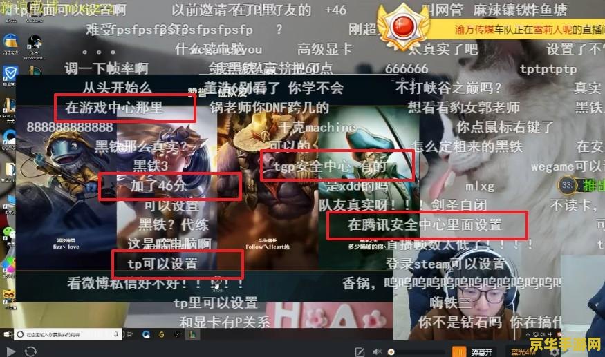 英雄联盟加胜点多少和什么有关 英雄联盟加胜点多少和什么有关
