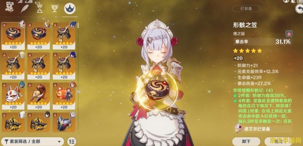 原神海染套适合谁 原神海染套最适合谁?深度解析与搭配建议 原神海染套适合谁 原神海染套最适合谁?深度解析与搭配建议