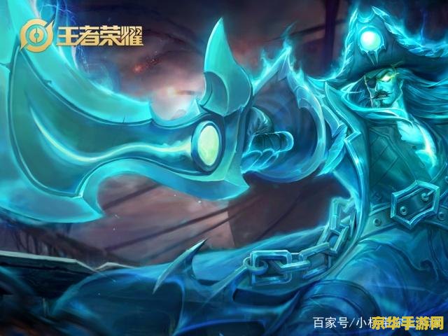 王者荣耀曹操 王者荣耀中曹操的霸者之道