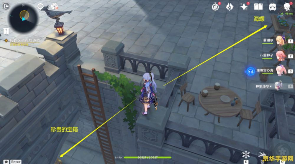 原神幽夜默示录其4修复道路 原神幽夜默示录：其四——修复迷途之路