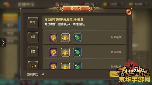 原神天寒之钉的碎片 探索原神天寒之钉:解锁碎片之谜,征服极寒之巅 原神天寒之钉的碎片 探索原神天寒之钉:解锁碎片之谜,征服极寒之巅