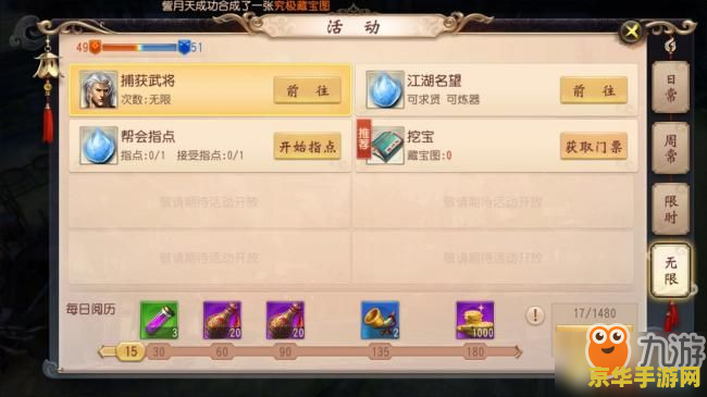 大唐无双2坐骑 大唐无双2坐骑系统深度解析：驰骋江湖的华丽伙伴