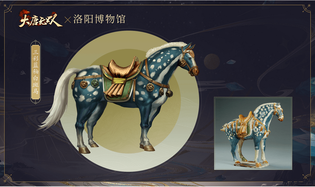 大唐无双2坐骑 大唐无双2坐骑系统深度解析：驰骋江湖的华丽伙伴