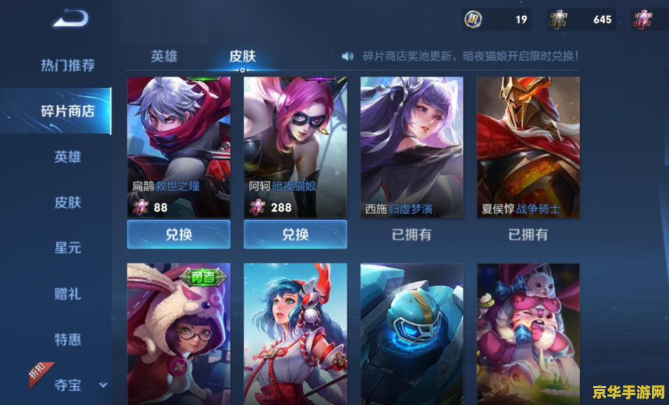 王者荣耀更新了怎么没有困难人机 &lt;h3&gt;王者荣耀更新后为何未见困难人机模式？深度解析与期待&lt;/h3&gt;