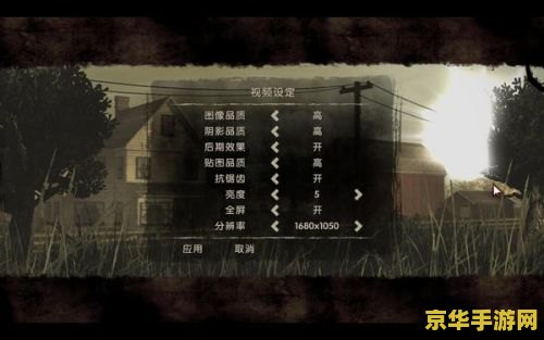 行尸走肉游戏攻略 行尸走肉游戏深度攻略：生存与挑战的极限之旅