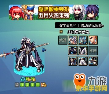 dnf天空套5 DNF天空套5：云端漫步者的辉煌