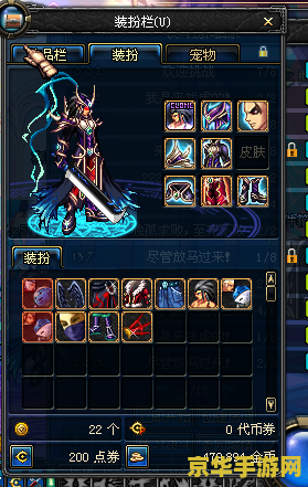 dnf天空套5 DNF天空套5：云端漫步者的辉煌