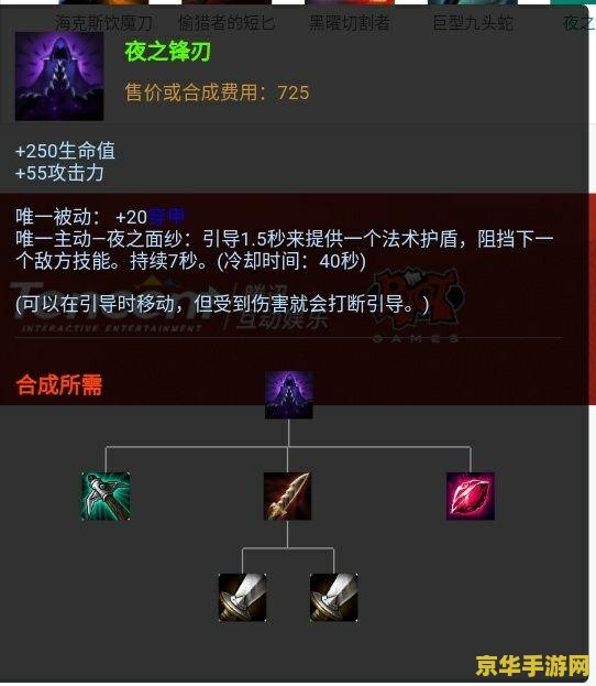 英雄联盟怎么算隐藏分 英雄联盟隐藏分计算方法与影响因素
