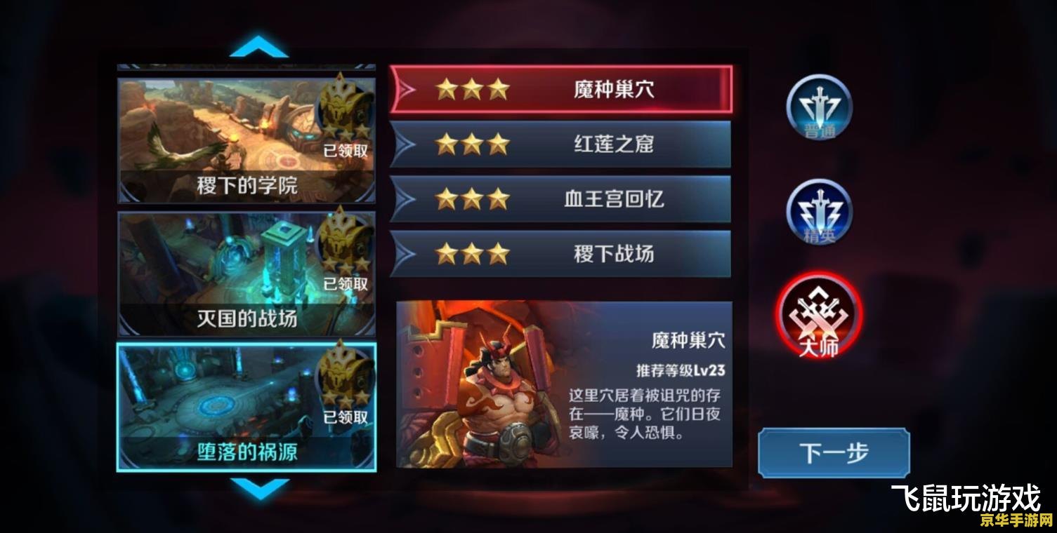王者荣耀怎么介不要钱充点卷 如何在王者荣耀中合理获取资源而不直接充值点券