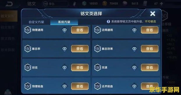 王者荣耀怎么用盗号 标题**： 警惕！王者荣耀账号安全：切勿尝试盗号行为