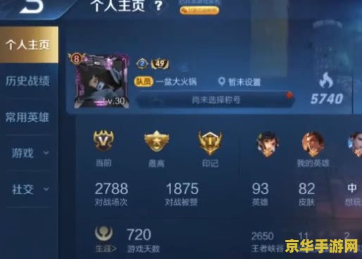 王者荣耀怎么用盗号 标题**： 警惕！王者荣耀账号安全：切勿尝试盗号行为