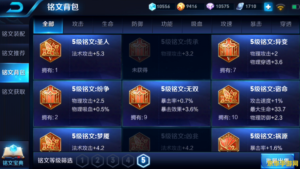 王者荣耀怎么用盗号 标题**： 警惕！王者荣耀账号安全：切勿尝试盗号行为