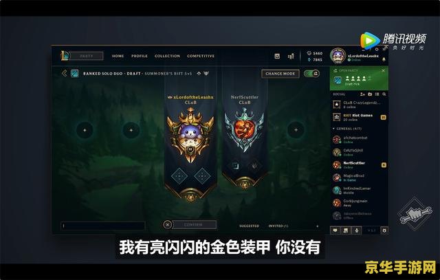 英雄联盟王者隐藏分多少 英雄联盟王者隐藏分揭秘