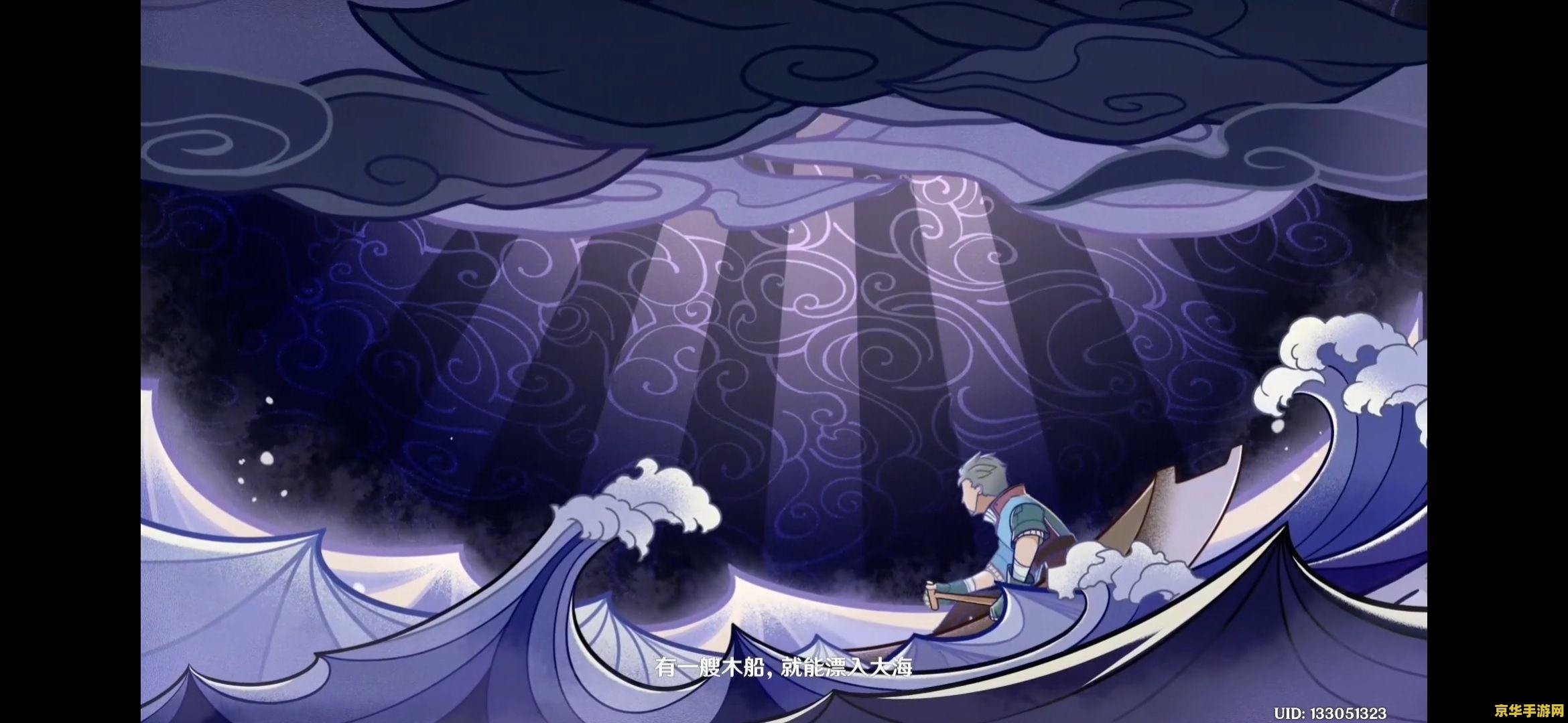 原神和光遇 原神与光遇:探索与温暖的双重奏 原神和光遇 原神与光遇:探索与温暖的双重奏