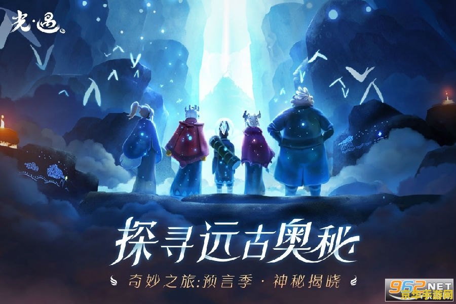 原神和光遇 原神与光遇:探索与温暖的双重奏 原神和光遇 原神与光遇:探索与温暖的双重奏