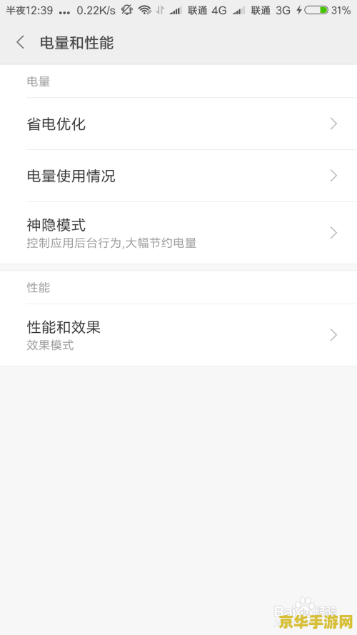 王者荣耀帧数低怎么设置 王者荣耀帧数低如何设置与优化