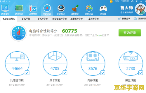 英雄联盟辅助评分为什么这么低 英雄联盟辅助评分低的原因探析