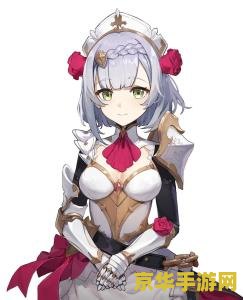 原神诺艾尔的生日 原神诺艾尔的生日庆典 原神诺艾尔的生日 原神诺艾尔的生日庆典