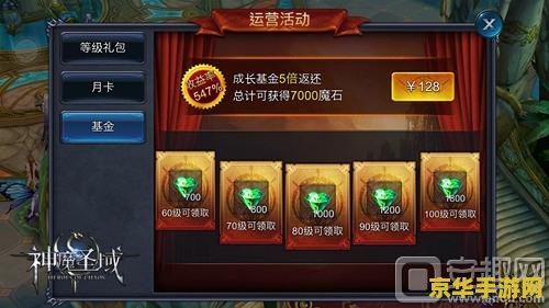 原神魔神任务调查走廊庭院 原神:深入探索走廊庭院,揭秘魔神之谜 原神魔神任务调查走廊庭院 原神:深入探索走廊庭院,揭秘魔神之谜