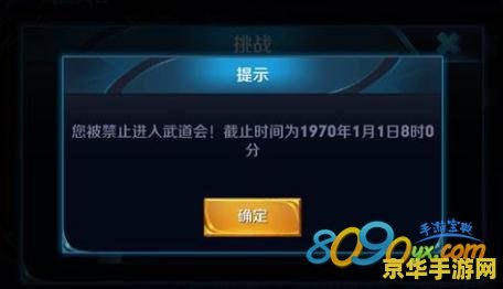 王者荣耀账号共享怎么解决 王者荣耀账号共享问题及解决方案